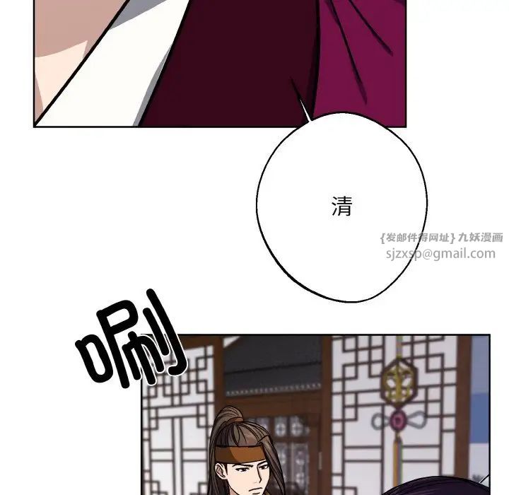 同寝第17话