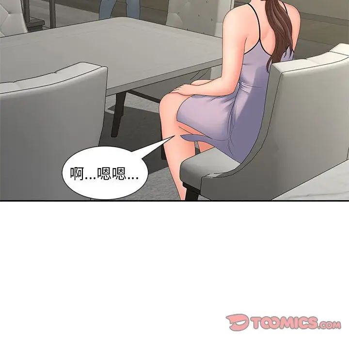 猎艳第19话