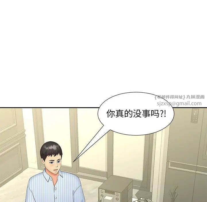 猎艳第19话