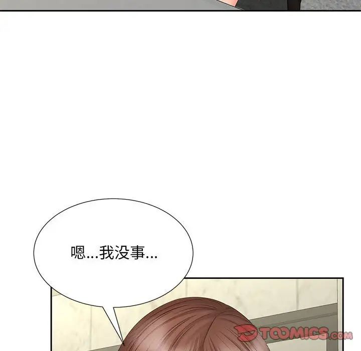 猎艳第19话