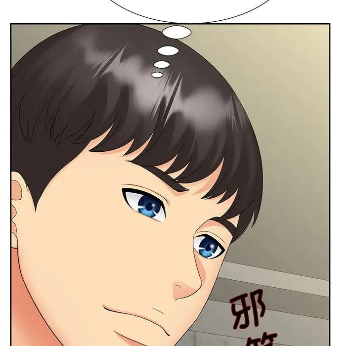 猎艳第19话