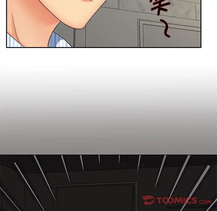 猎艳第19话
