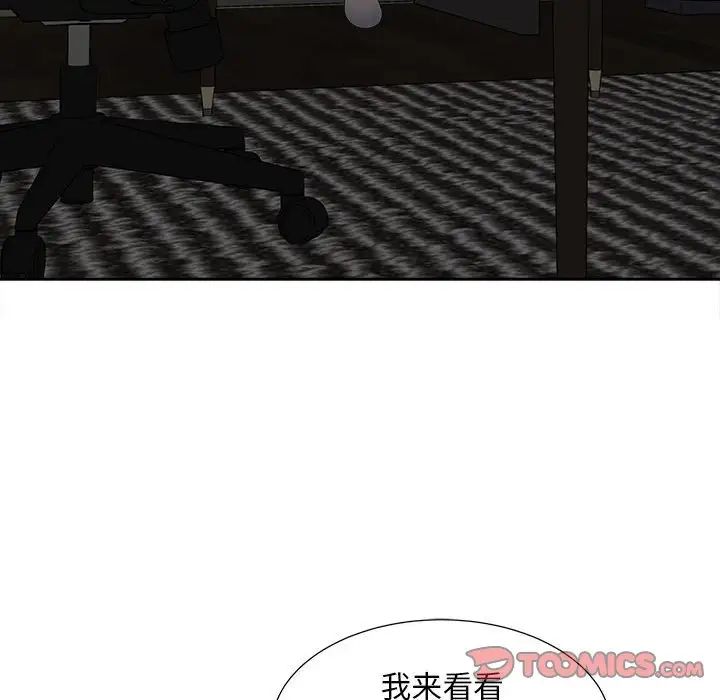 猎艳第19话