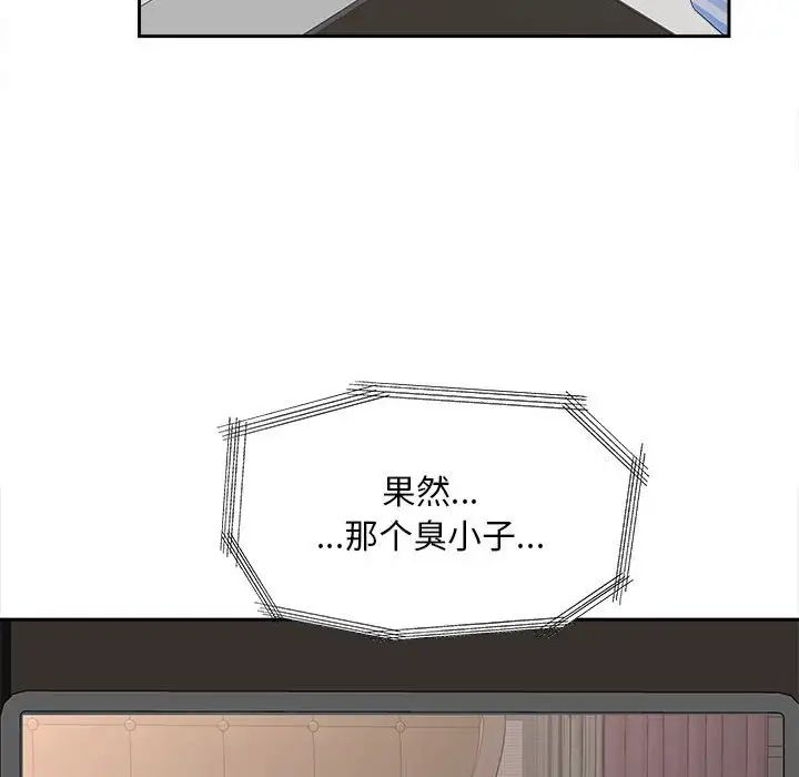 猎艳第19话