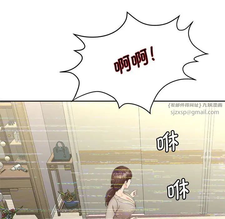 猎艳第19话
