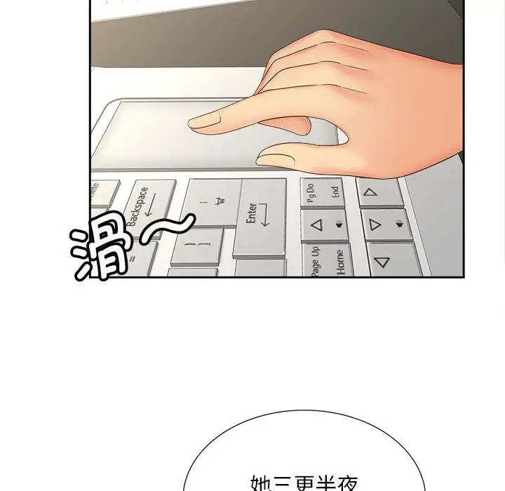 猎艳第19话
