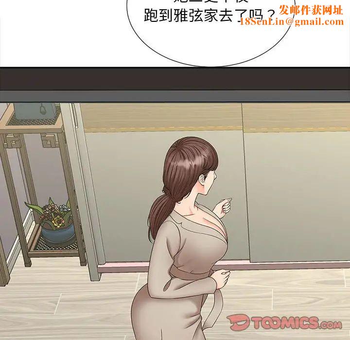 猎艳第19话