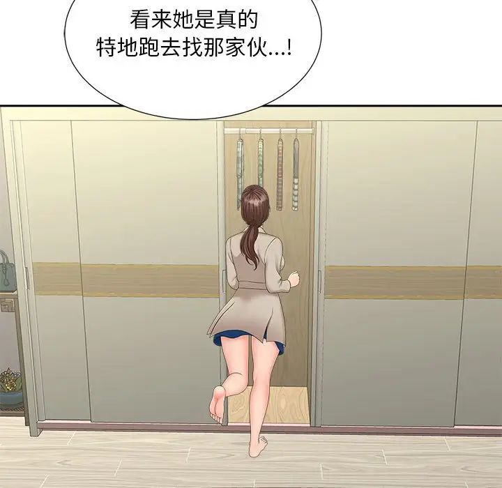 猎艳第19话