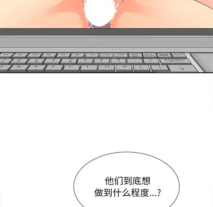 猎艳第19话