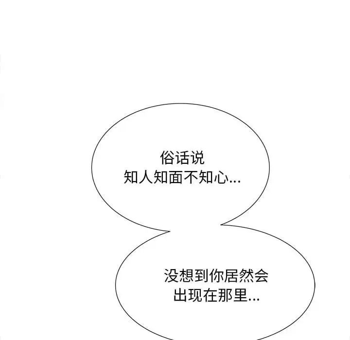 猎艳第19话