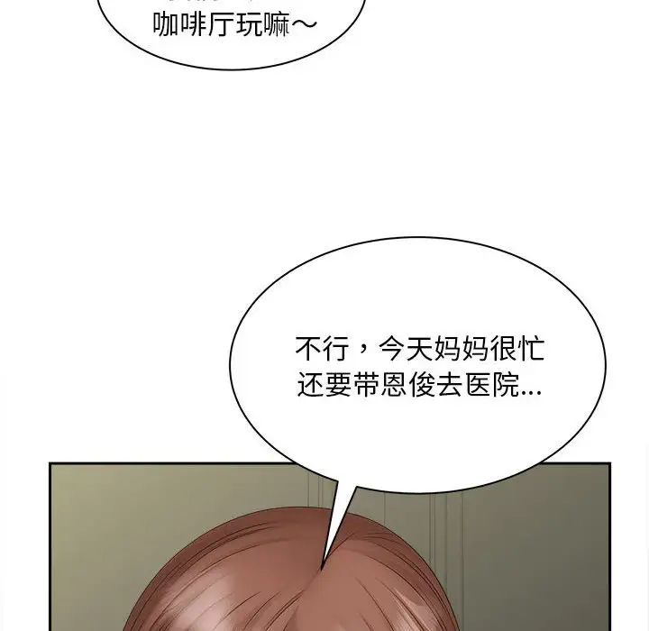 猎艳第19话