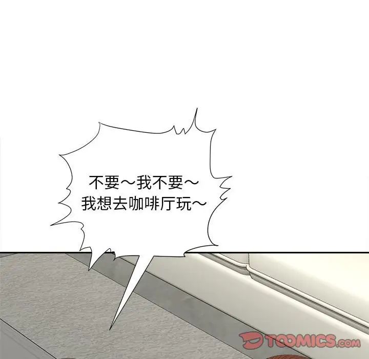 猎艳第19话