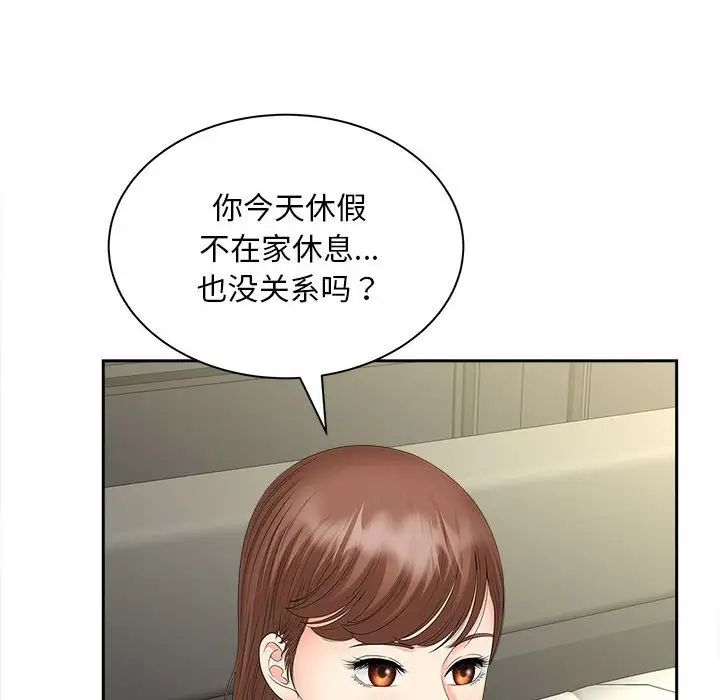 猎艳第19话