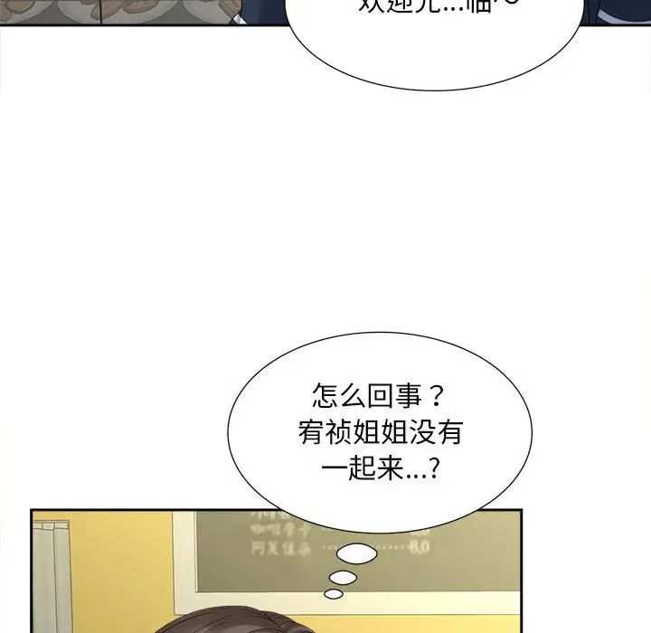猎艳第19话