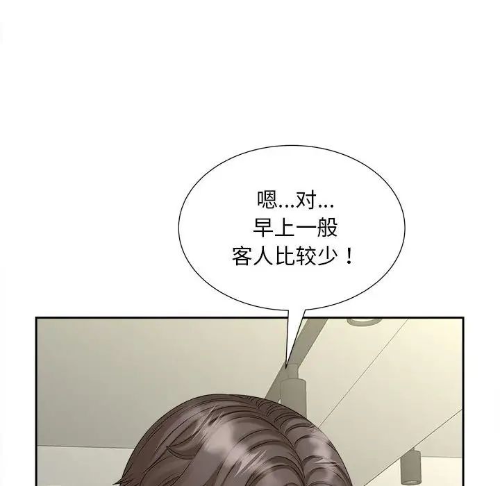 猎艳第19话