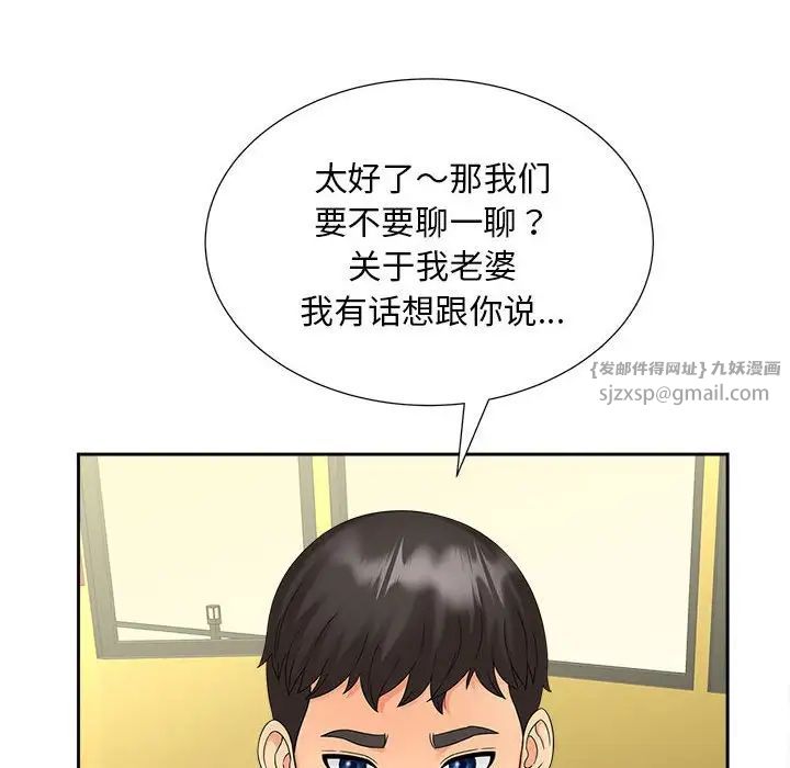 猎艳第19话