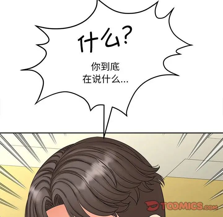 猎艳第19话