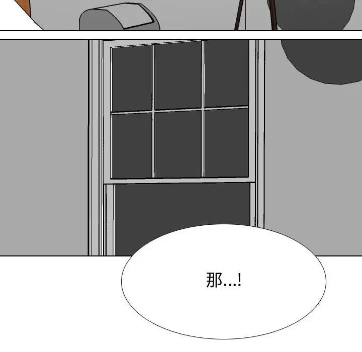 同事换换爱第165话