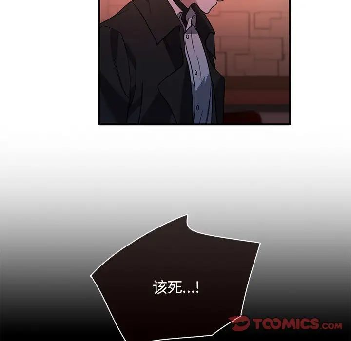 父债子偿第7话