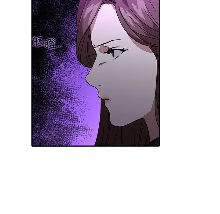 父债子偿第7话