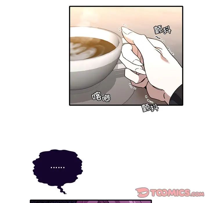 父债子偿第7话