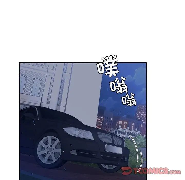 父债子偿第7话