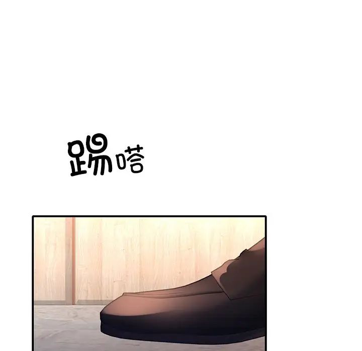 父债子偿第7话