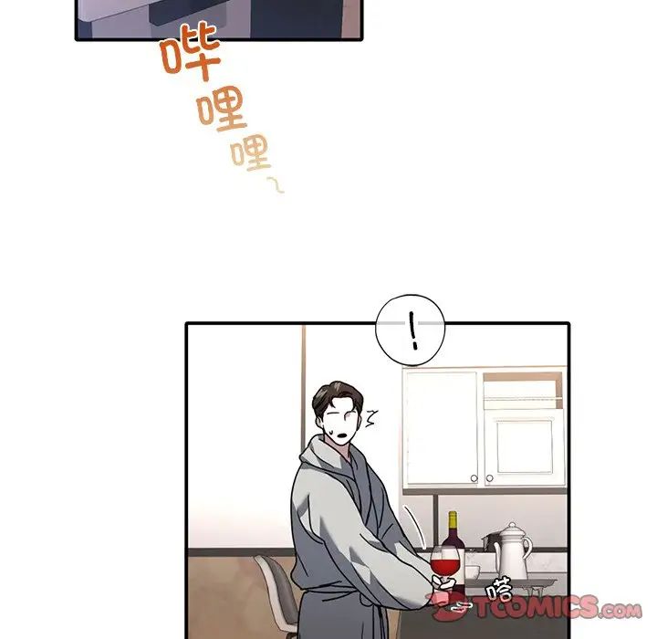 父债子偿第7话