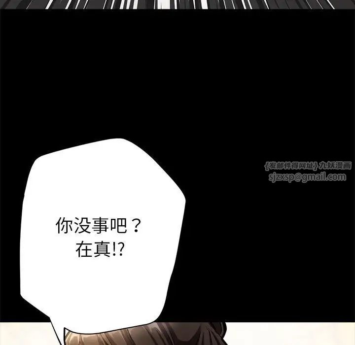亲家的女人们第1話