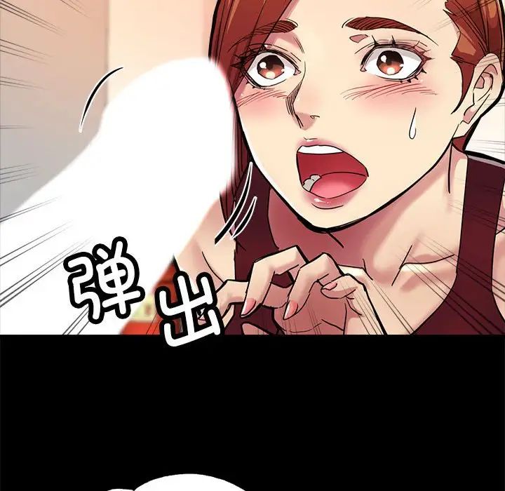 亲家的女人们第1话