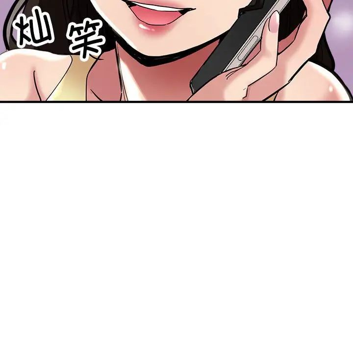 亲家的女人们第1话