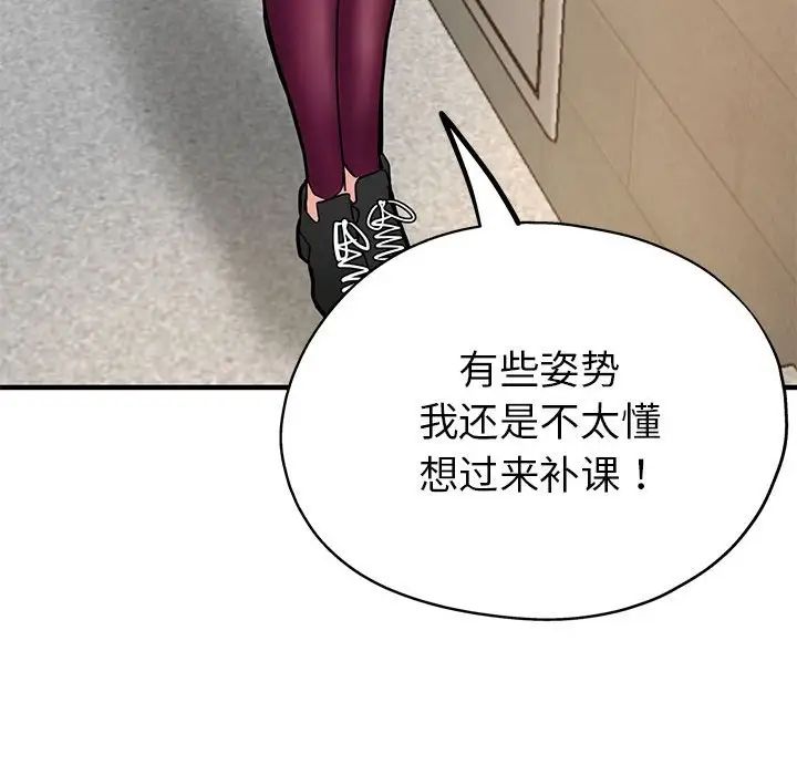 亲家的女人们第1話