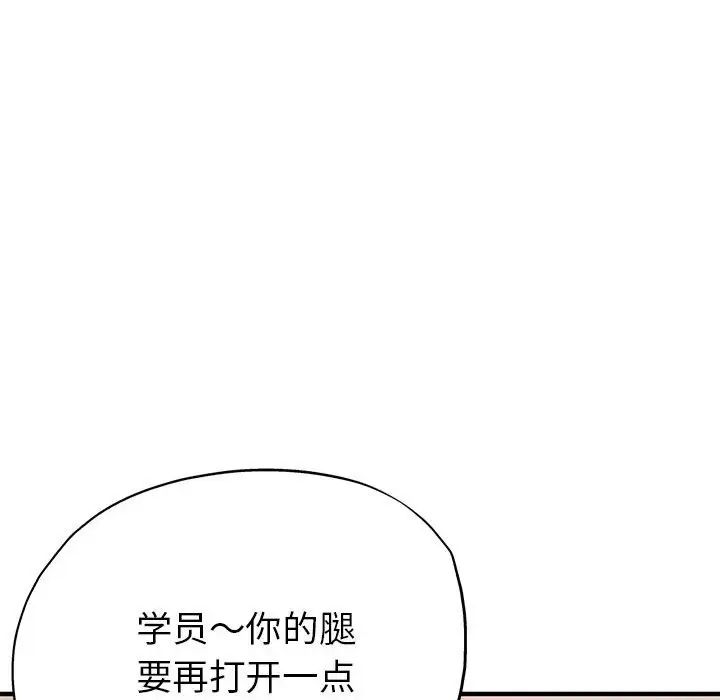 亲家的女人们第1話