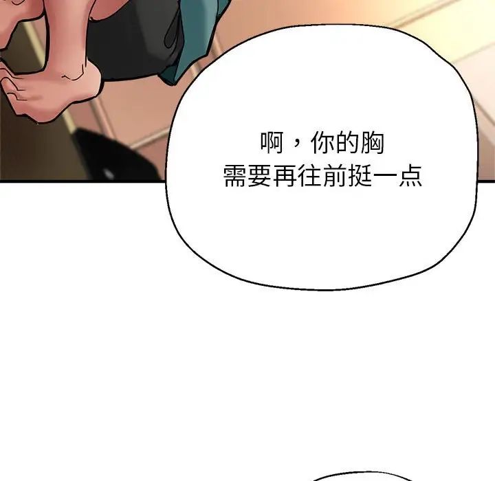 亲家的女人们第1话