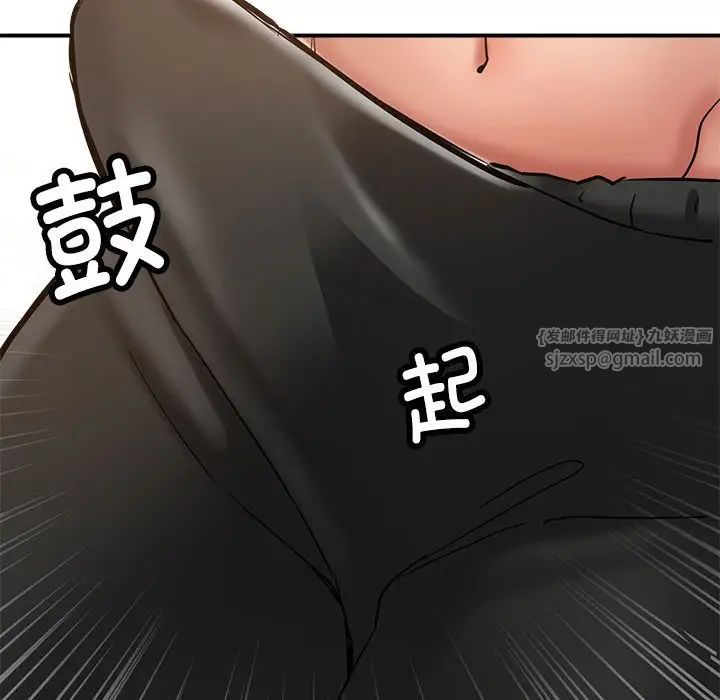 亲家的女人们第2话