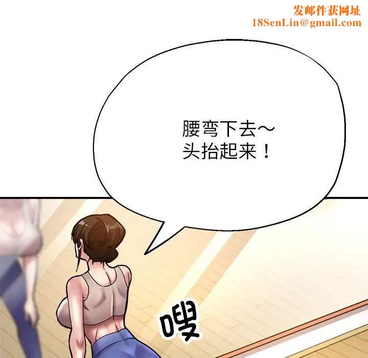 亲家的女人们第2話
