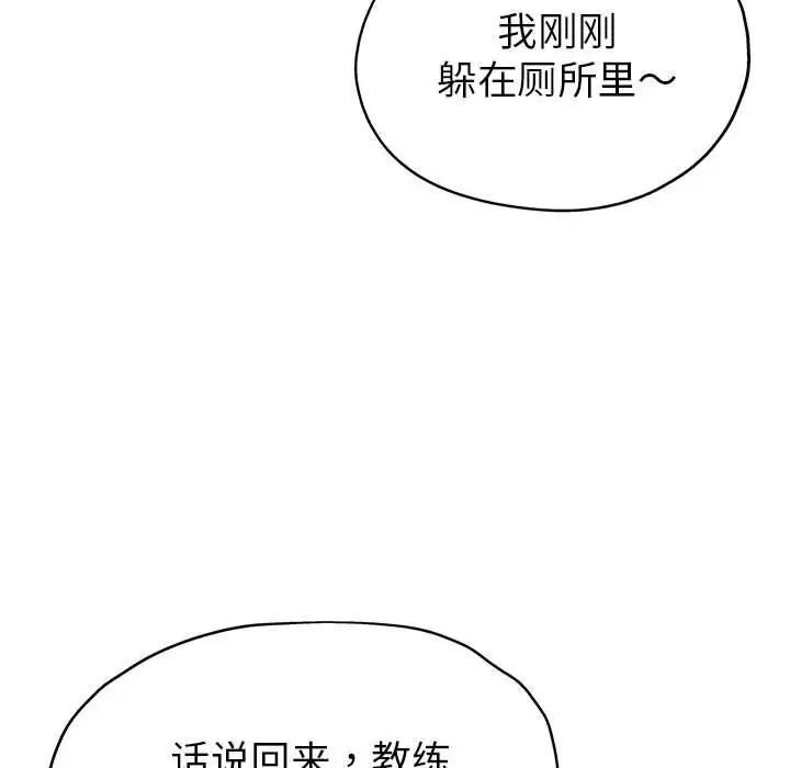 亲家的女人们第2话