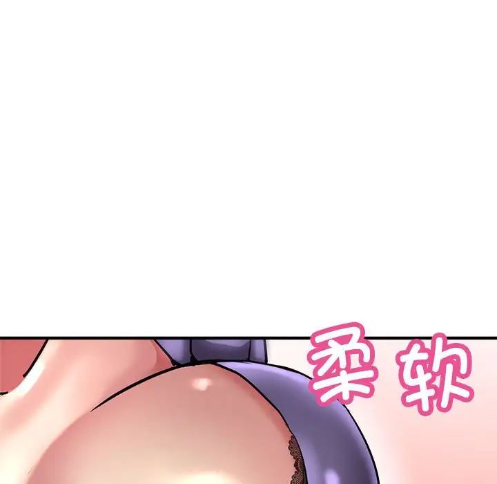 亲家的女人们第3话