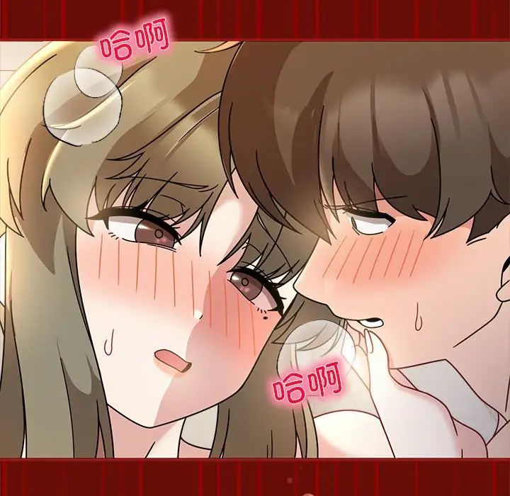 粉丝招募中!第54话