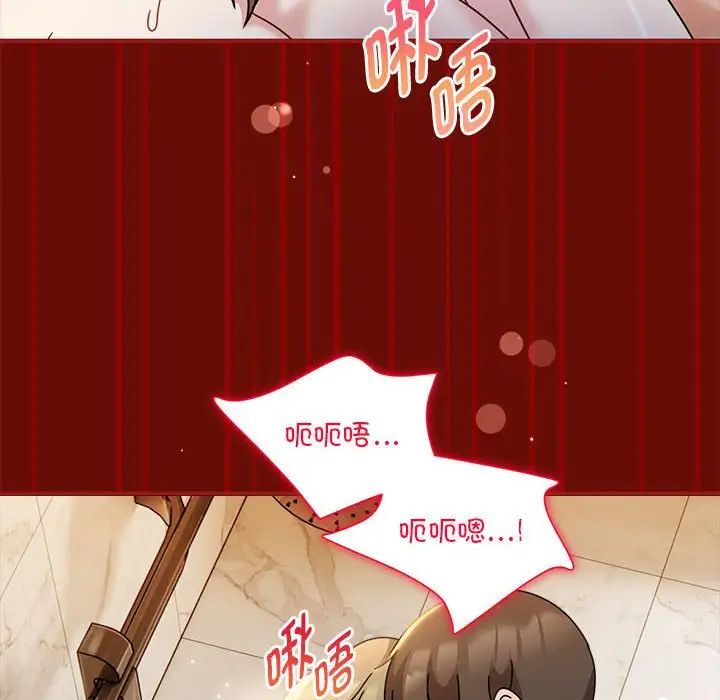 粉丝招募中!第54话