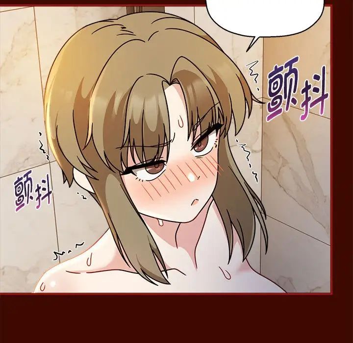 粉絲招募中!第54話