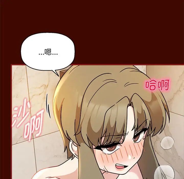 粉丝招募中!第54话