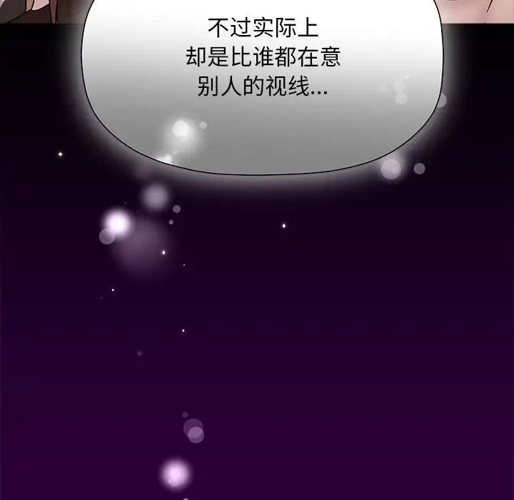 粉丝招募中!第54话
