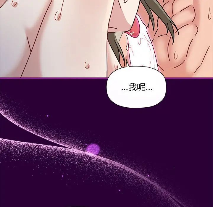 粉丝招募中!第54话