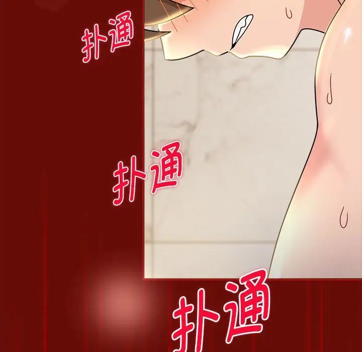 粉丝招募中!第54话