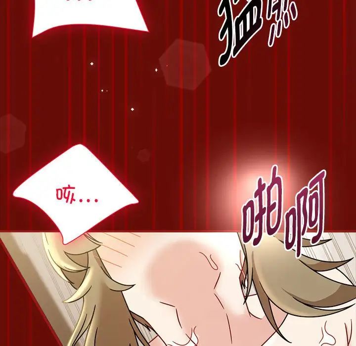 粉丝招募中!第54话