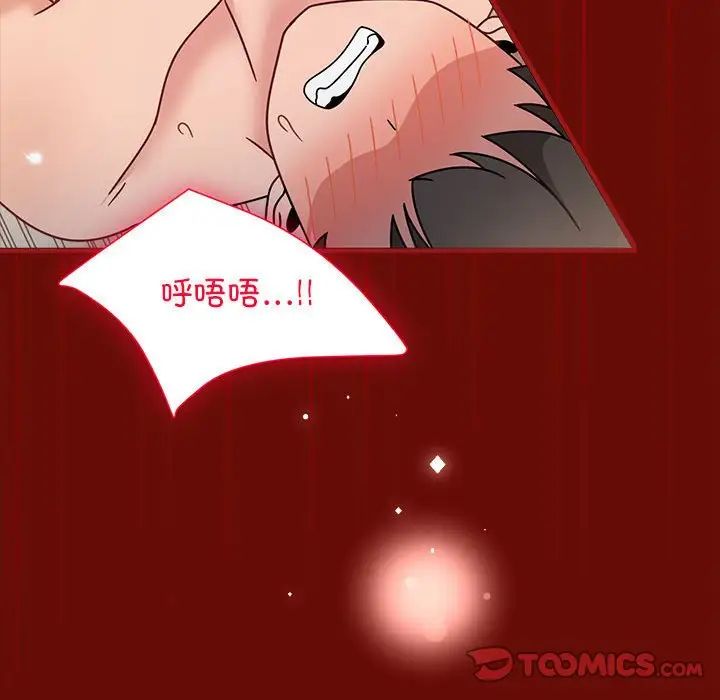 粉丝招募中!第54话