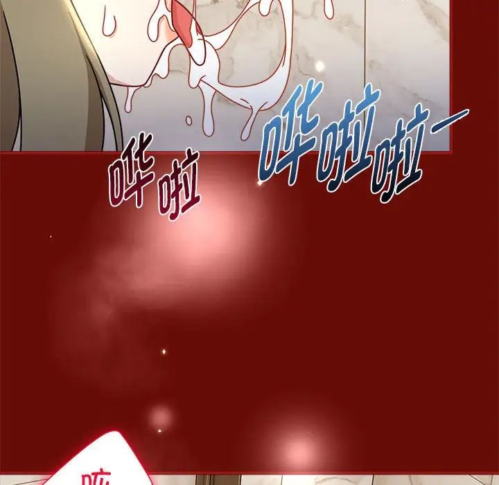 粉丝招募中!第54话