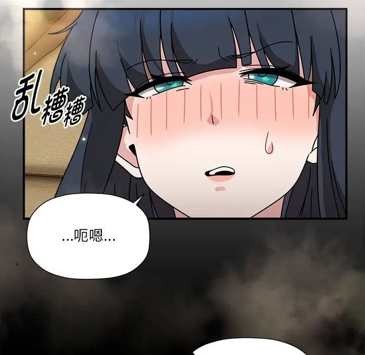 粉丝招募中!第54话
