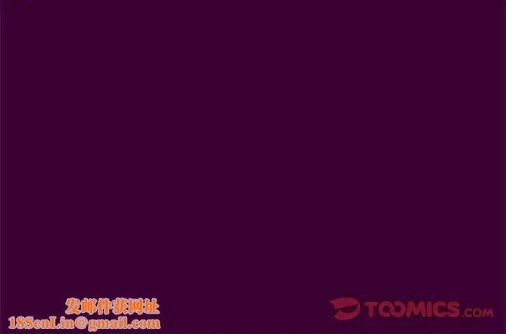 粉丝招募中!第54话